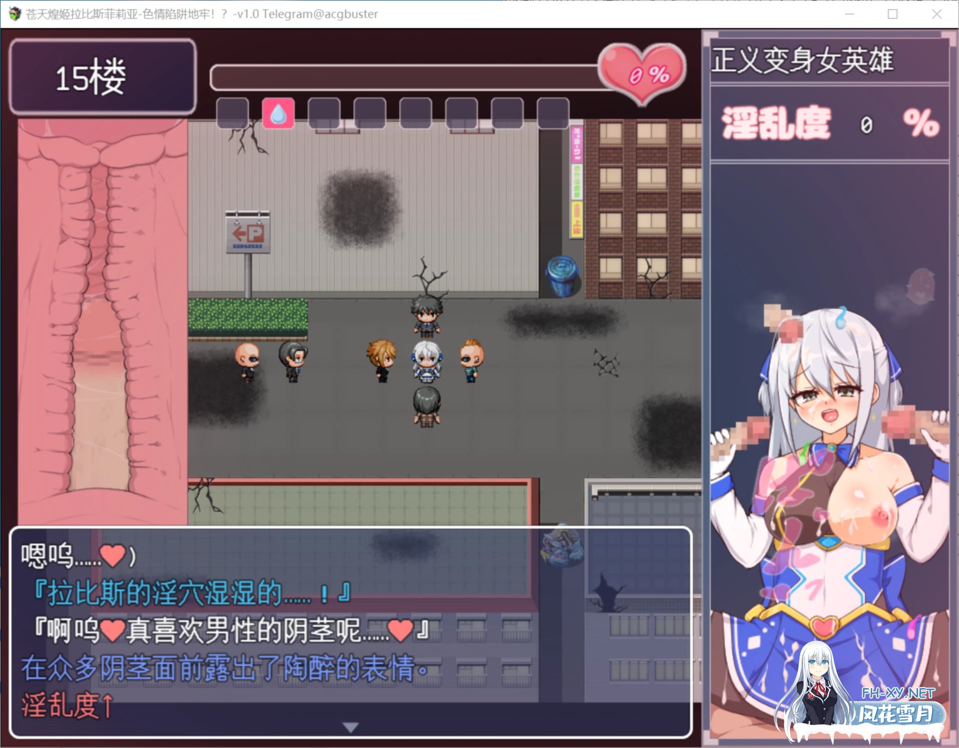 [RPGPC/AI汉化] 苍天煌姬拉比斯菲莉亚-色情陷阱地牢！？ Ver1.4 蒼天煌姫ラピスフィリア-エロトラップダンジョンに散る!?- [500M]-5.jpg