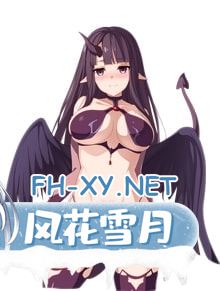 [SLG/机翻汉化] 淫魔迷宫～Succubus Dungeon～ 外传 淫魔迷宮～Succubus Dungeon～ 外伝 [100M]-6.jpg