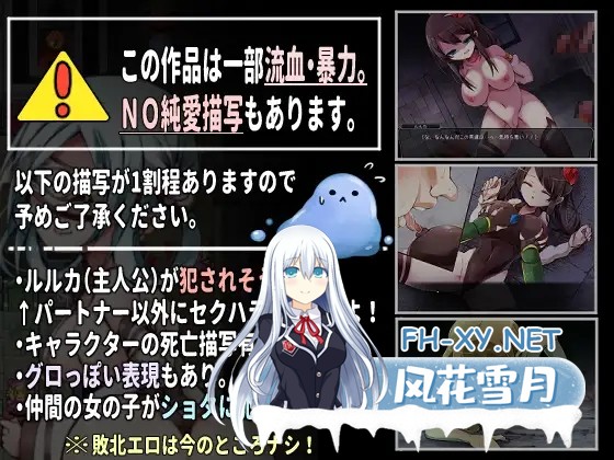 [RPG/机翻+AI文本/纯爱/巨乳][RJ311439/プラスカゼット社团]战姬露露卡/戦姫ルルカ[Ver1.1+全CG][PC/1.30G]-7.jpg