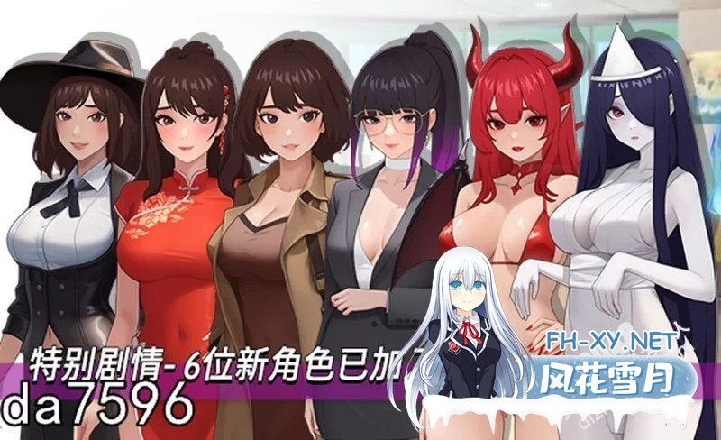 [亚洲风SLG/动态/无修/PC]职场幻想  v1.2.15 官方中文步兵版 [1+1.3G][百度盘]-9.jpg