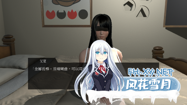 [3D/官中] 逃离性欲服侍人偶的房间 v1.3.5 [400M]-6.jpg