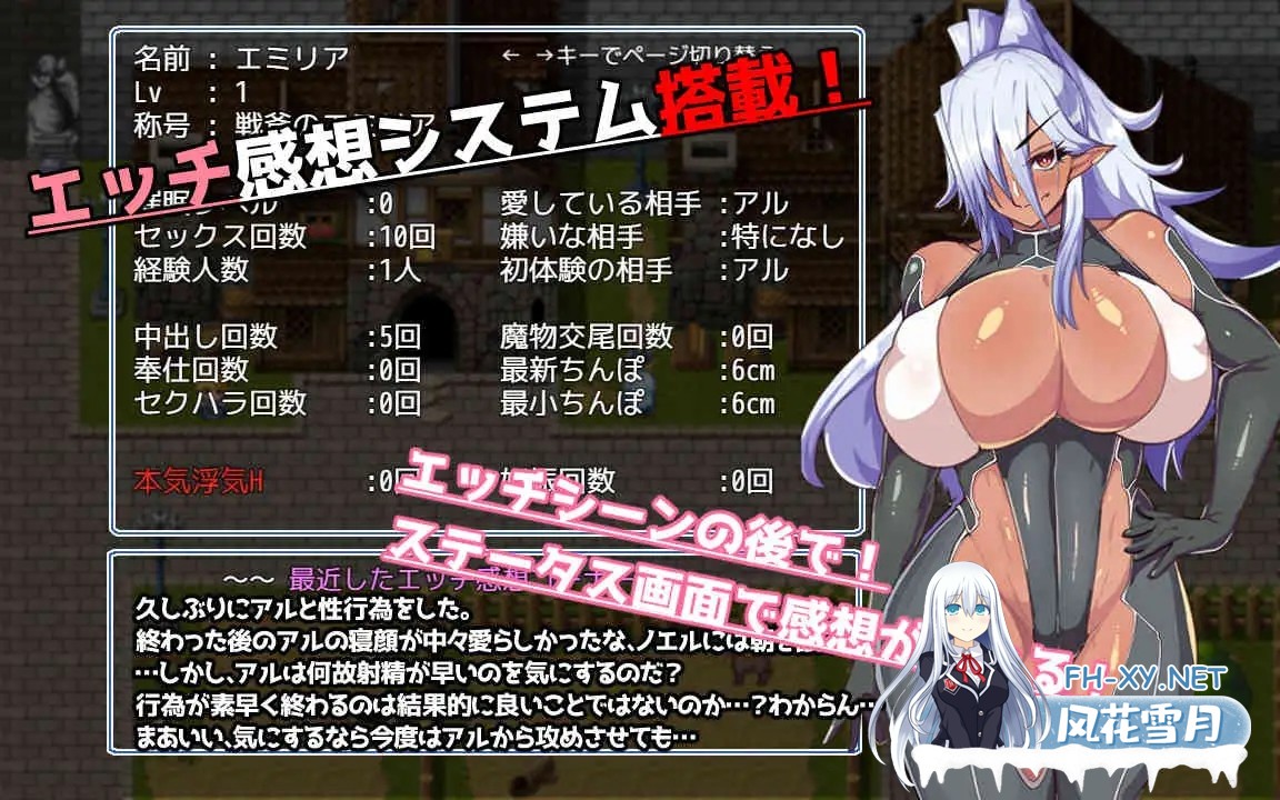 [RPG/AI汉化/巨乳] 催堕的精灵 催堕のエルフ Ver2.0 [500M]-5.jpg