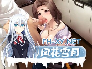 [拔作ADV/汉化]熟乳~妈妈的身体是我专用的 AI汉化版+全CG存档[新汉化][120M]-5.jpg