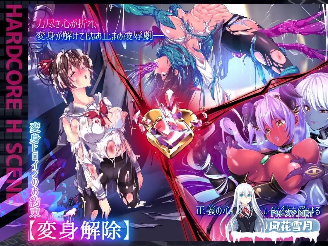 [爆款RPG/汉化/NTR]圣光闪姬波尼塞蕾丝 AI汉化修复版+全CG存档[新汉化/战斗H/黑丝][1.5G]-6.jpg