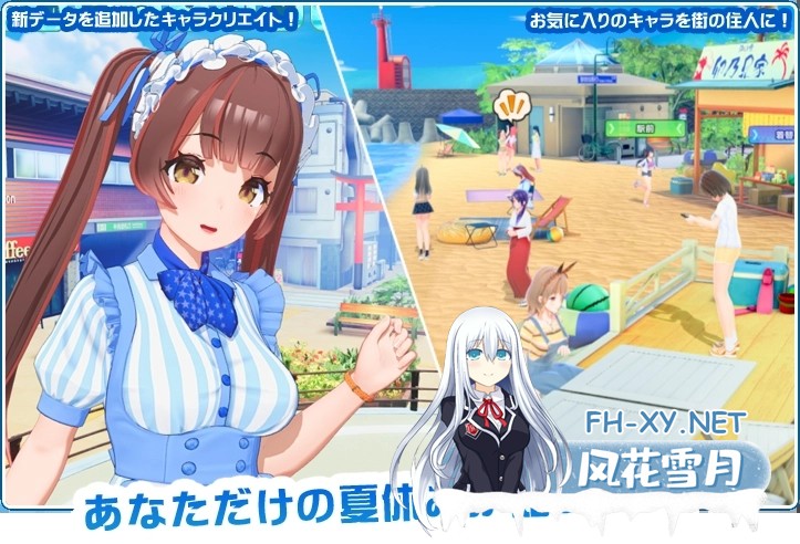 [I社新作/精翻汉化/步兵]i社新作《夏日狂欢》V1.05 小花精翻汉化版！集成插件/步兵解码/带角色卡[36G/新作/全CV/夸克]-16.jpg