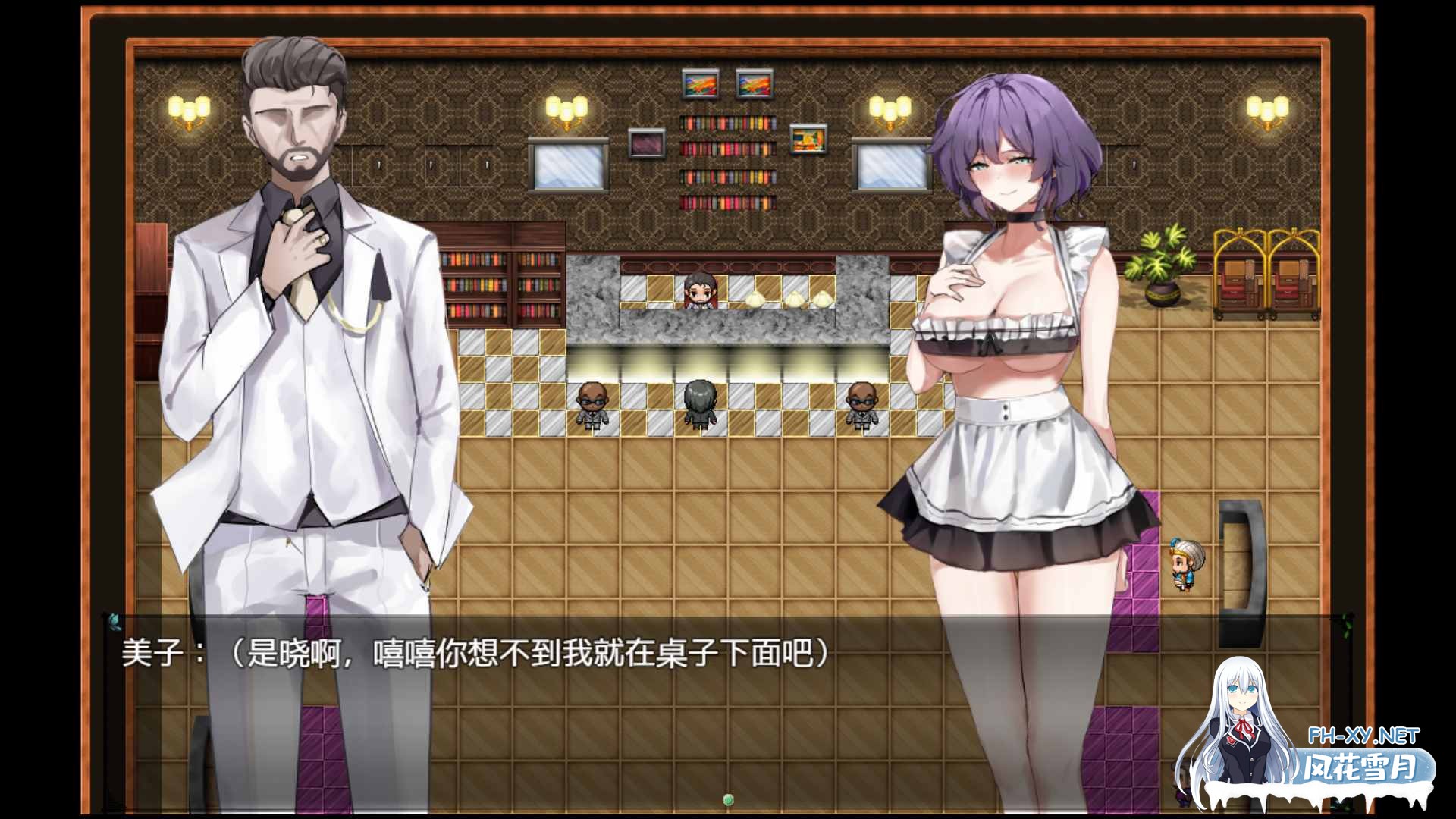 [绿色RPG/中文/PC+AZ]她的爱是一种施舍 官方中文版+存档[1.4G]-5.jpg