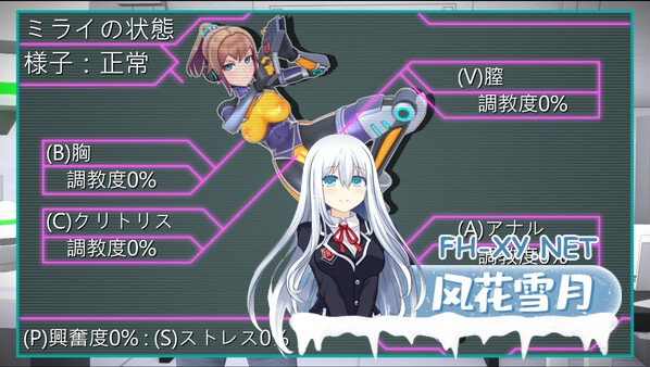 [SLG/中文/动态]特务少女未来 极限机械调教 官方中文步兵版[1.9G]-15.jpg