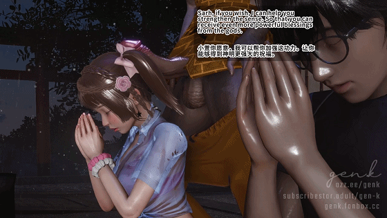 [3D/NTR/CV] [中字]GEN.K 8月新作：彼女日志S2#03 寺庙NTR 可爱女友被猥琐老头侵犯中出  [318M]-1.gif