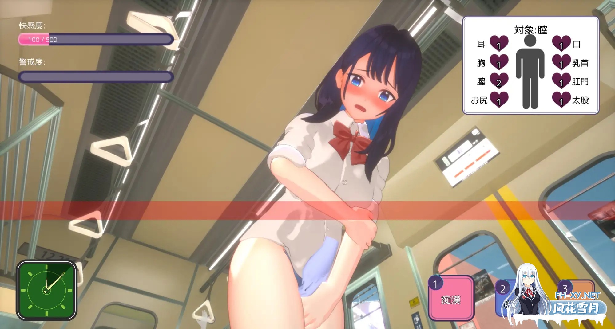 [触摸3D/生肉/堕落/中出][RJ01255617/しこたまそふと社团]3D痴◯体験 おさわりホーダイ!通学電車編[PC/640M]-7.jpg