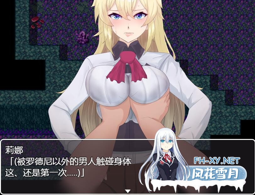 [探索RPG/汉化/PC+安卓] 强制NTR地下遗迹～女骑士莉娜 汉化版[1.8G]-6.jpeg