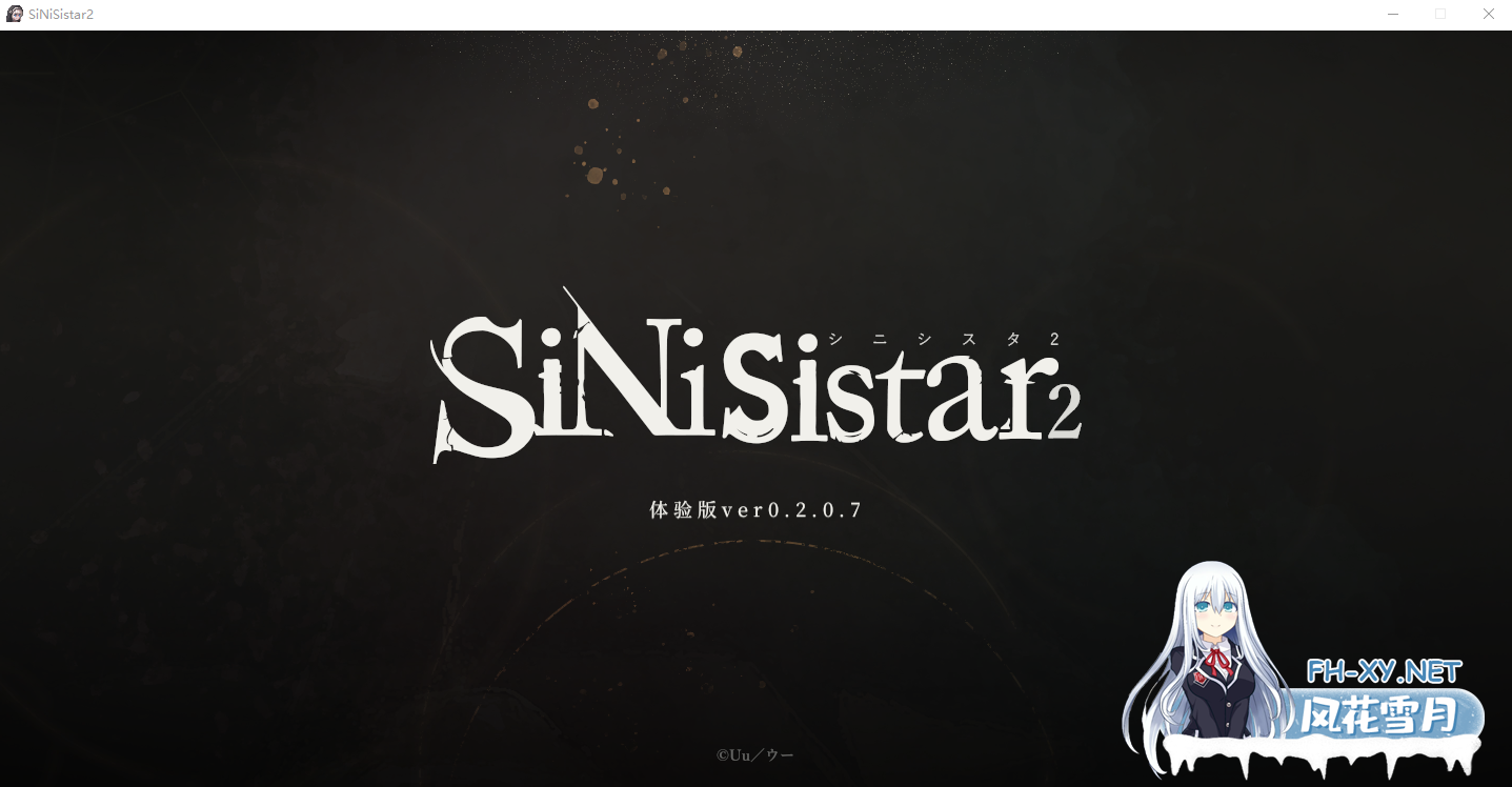 [ACT汉化] 哥特少女勇与魔城2 SiNiSistar2 V0.2.0.7 官方中文体验版 夸克-1.png