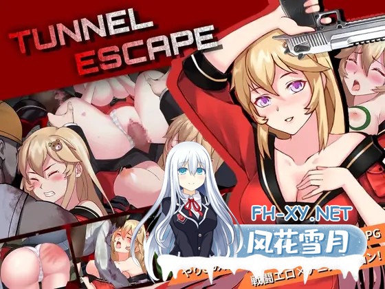 [末日生化RPG/更新/STEAM官中/动态/中出/步兵]隧道逃生/TUNNEL ESCAPE[Ver1.0.8][PC/1.2G]-10.jpg