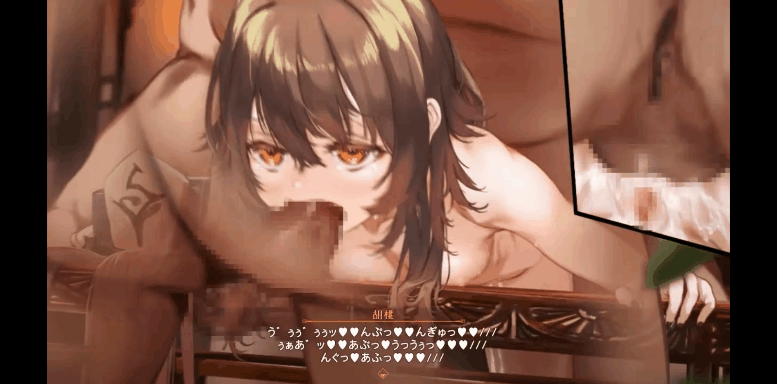 [2D动画/はるとしを応援し隊] 负债堂主胡桃 合集 有CV [2g(3v)/720p/度盘]-2.gif