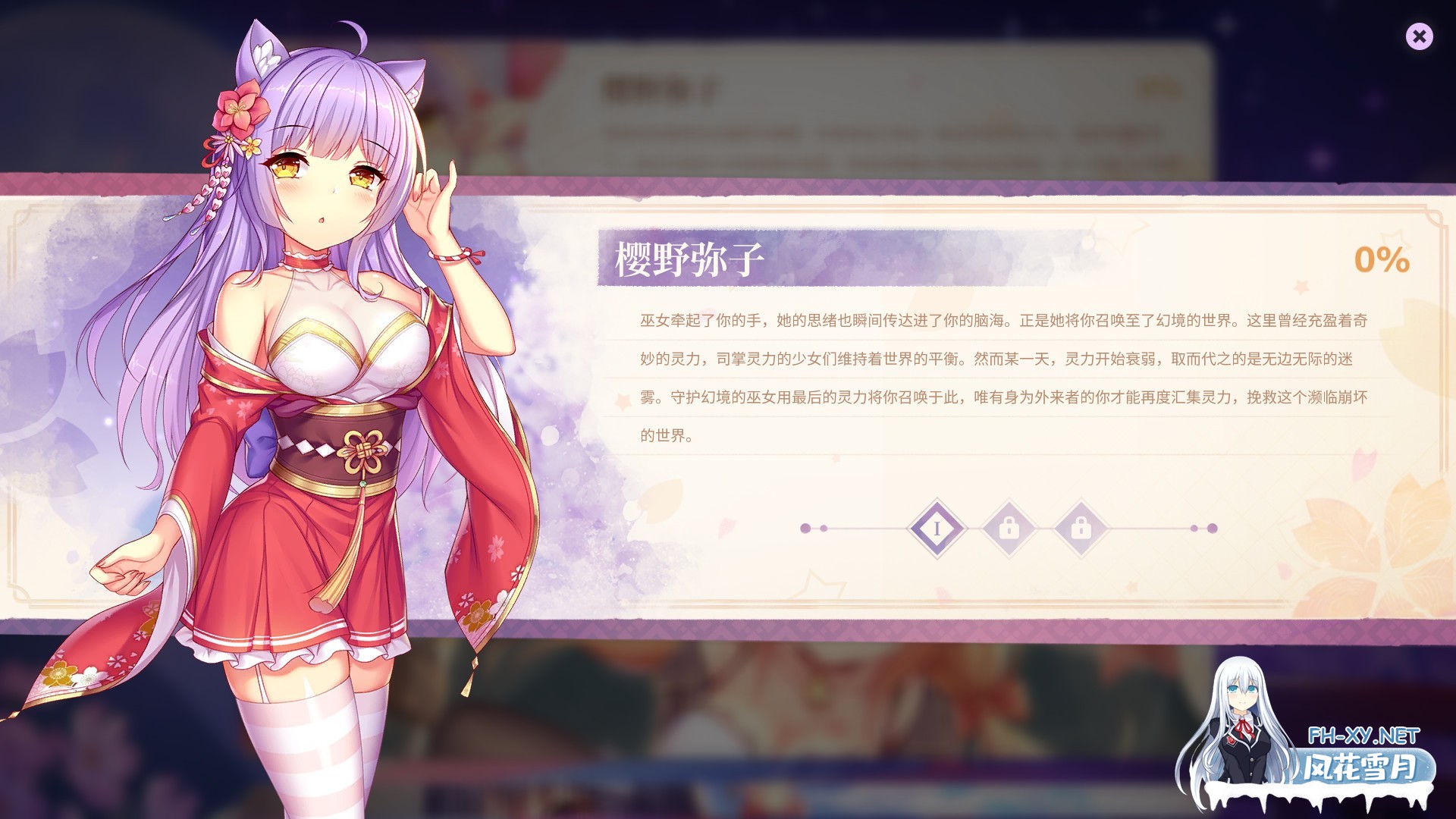 [SLG/互动/动态/STEAM官中/步兵/中出]樱姬/Sakura Hime[1+2+3合集+全DLC][PC/2G]-5.jpg