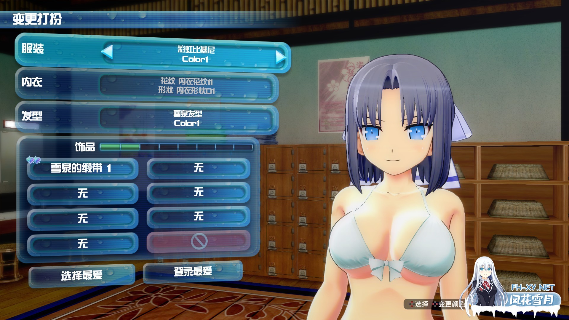 [大型3D/STEAM官中/爆衣/射击/软色情]闪乱神乐-沙滩戏水/閃乱カグラ PEACH BEACH SPLASH/SENRAN KAGURA Peach Beach Splash[Ver1.08MOD整合版+全DLC+季票+整合魔改版][...-9.jpg