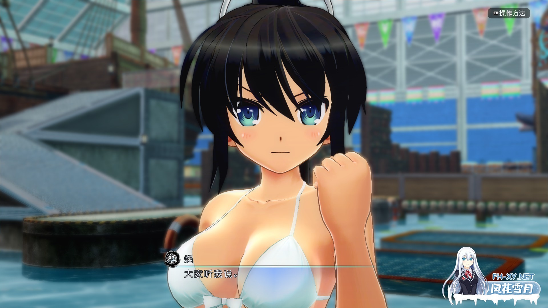 [大型3D/STEAM官中/爆衣/射击/软色情]闪乱神乐-沙滩戏水/閃乱カグラ PEACH BEACH SPLASH/SENRAN KAGURA Peach Beach Splash[Ver1.08MOD整合版+全DLC+季票+整合魔改版][...-12.jpg