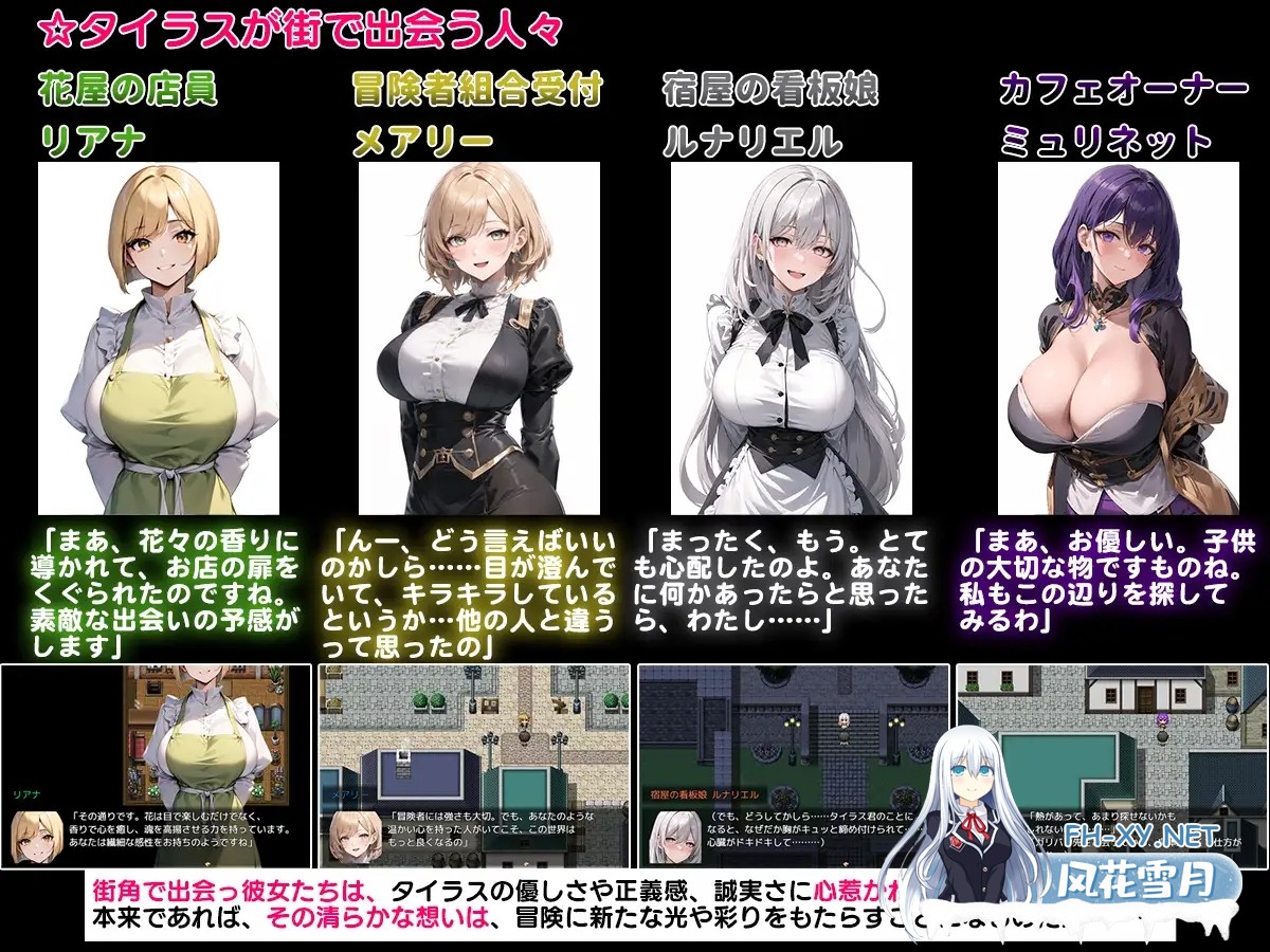 [RPG/NTR寝取/AI作画/机翻/巨乳][RJ01266204/Yoshizou888社团]NTR寝取られファンタジー〜時を巡るタイラス〜[Ver1.0][PC/2.40G]-8.jpg