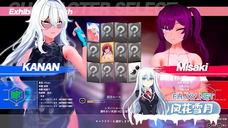 [ACT/3D/全动态/生肉] レズバト！[a0.02_dx11 Demo][PC/2G]-11.jpg