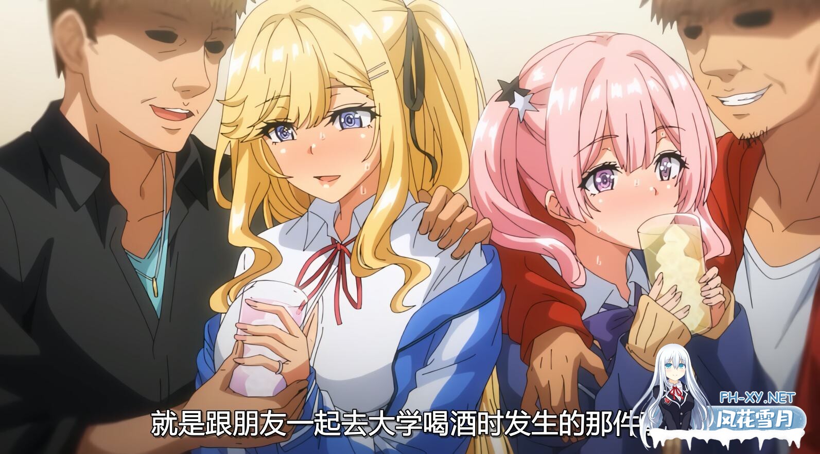 [雷火剑][新番动画]OVA 陰キャカップルが陽ギャル達とSEX  1[1G]-4.jpg