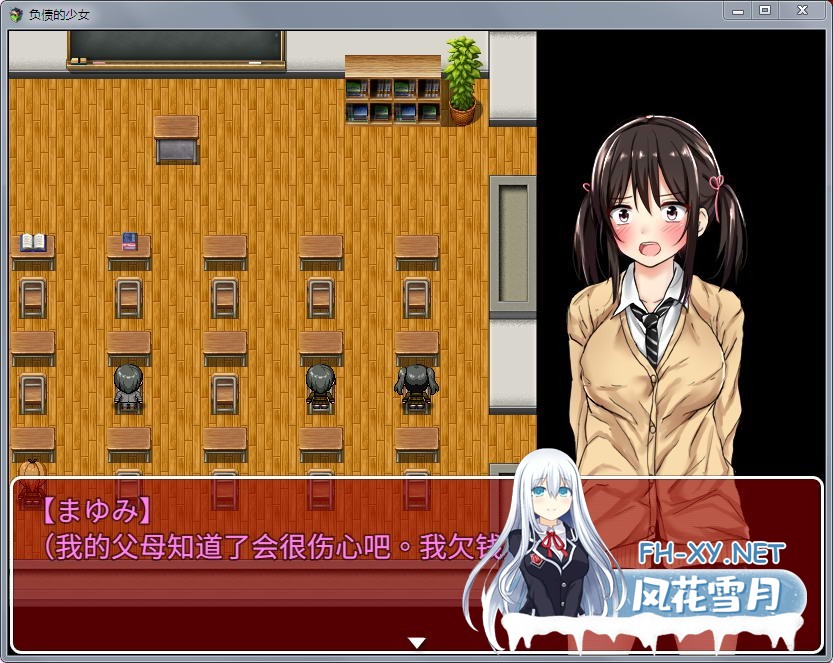 [PC+安卓RPG] [日式RPG/堕落] 负债少女：借金娘(仮) PC+安卓 精翻汉化修复完结版 [1G/百度]-3.jpg