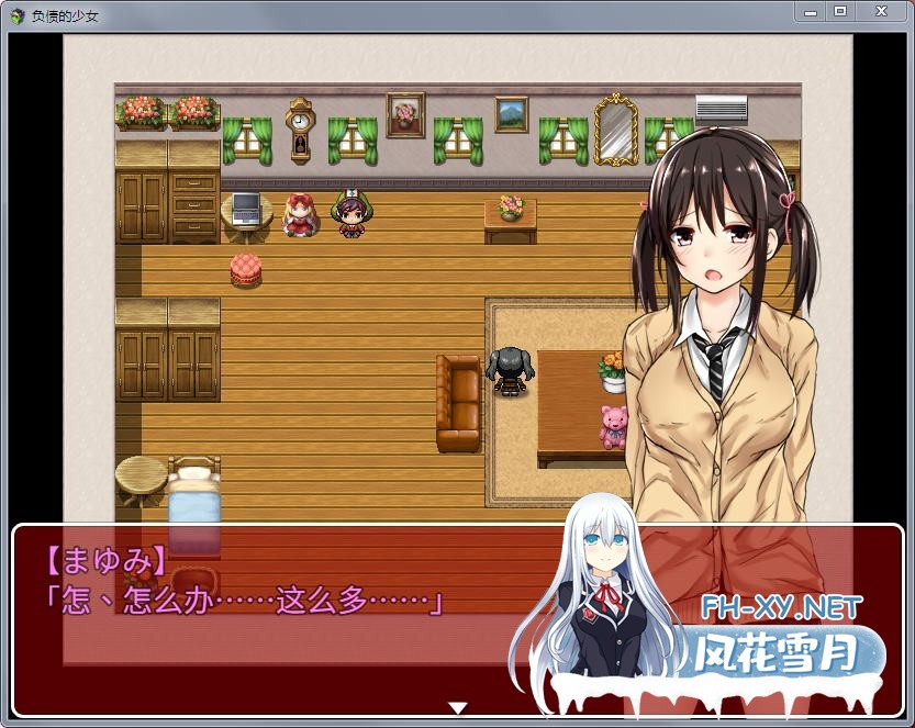 [PC+安卓RPG] [日式RPG/堕落] 负债少女：借金娘(仮) PC+安卓 精翻汉化修复完结版 [1G/百度]-2.jpg