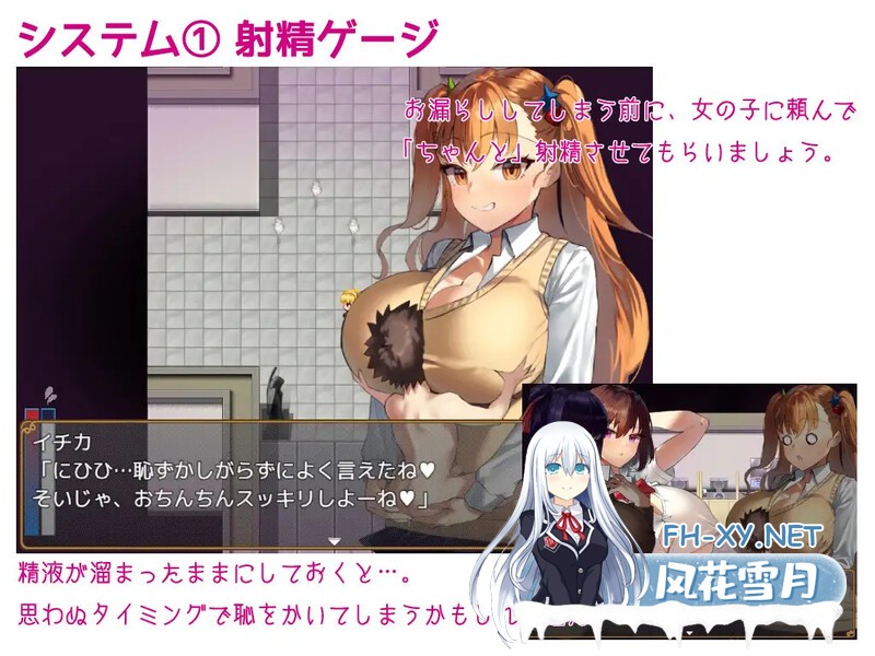 [日式RPG/小马拉大车] 被大女孩带走 大きい女の子に运ばれる!  V1.1 机翻汉化版+全CG [1.30G]-3.jpg