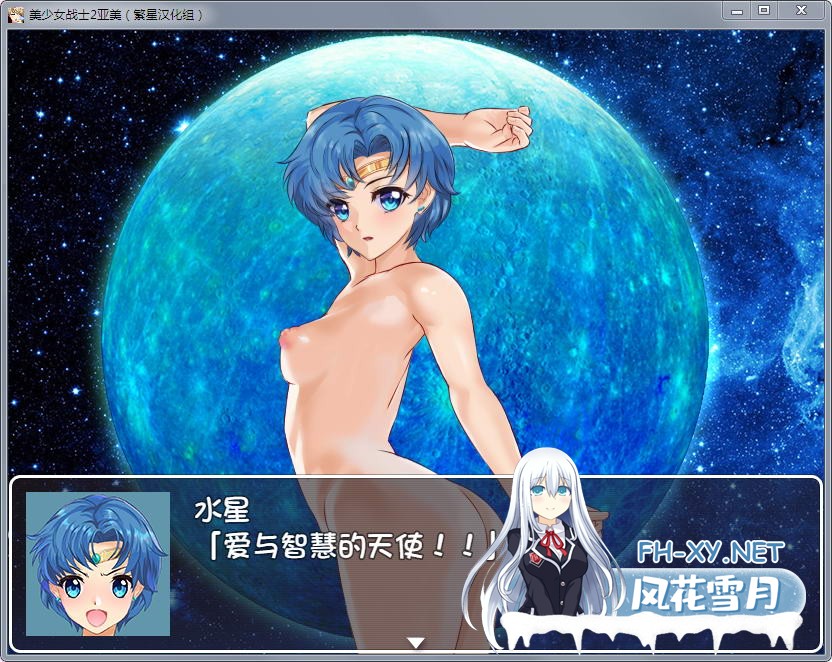 [RPG汉化/动态] 美少女战士JK2：亚美酱的潮炊 [PC+安卓] [/1.7GBD]-5.jpg