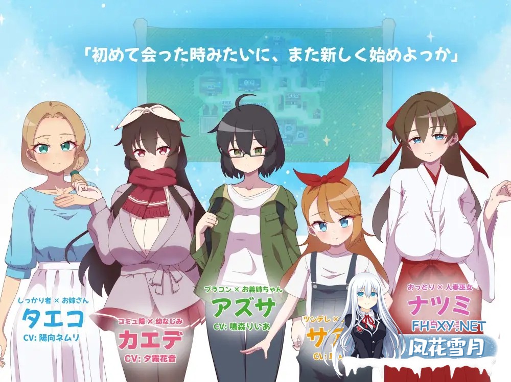 [RPG PC+安卓AI汉化] NTR～村庄的淫习～ Ver2 Ver0918 アネトラレ～ネトリムラの淫習～1.6G 夸克-2.jpg