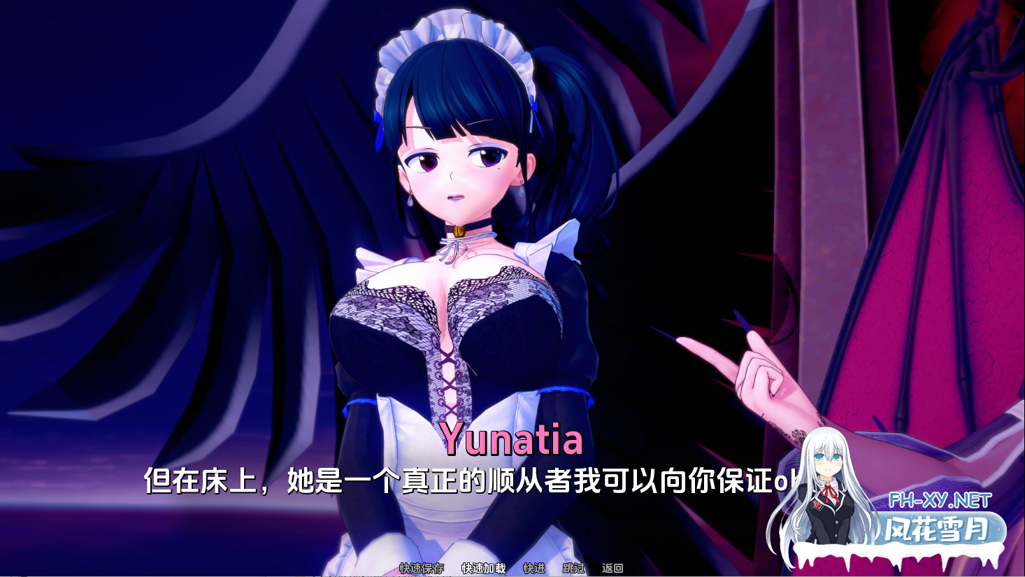 [日系SLG汉化/动态]魅魔王国V0.03c AI汉化版[PC+安卓][2.6G]-4.png