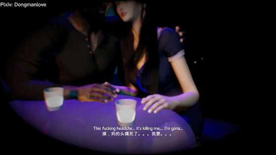 [3D/夫目前犯/NTR] Dongmanlove:172-月婵 淫乱夜店黑丝女友在醉酒男友面前被侵犯中出 [5G]-1.gif