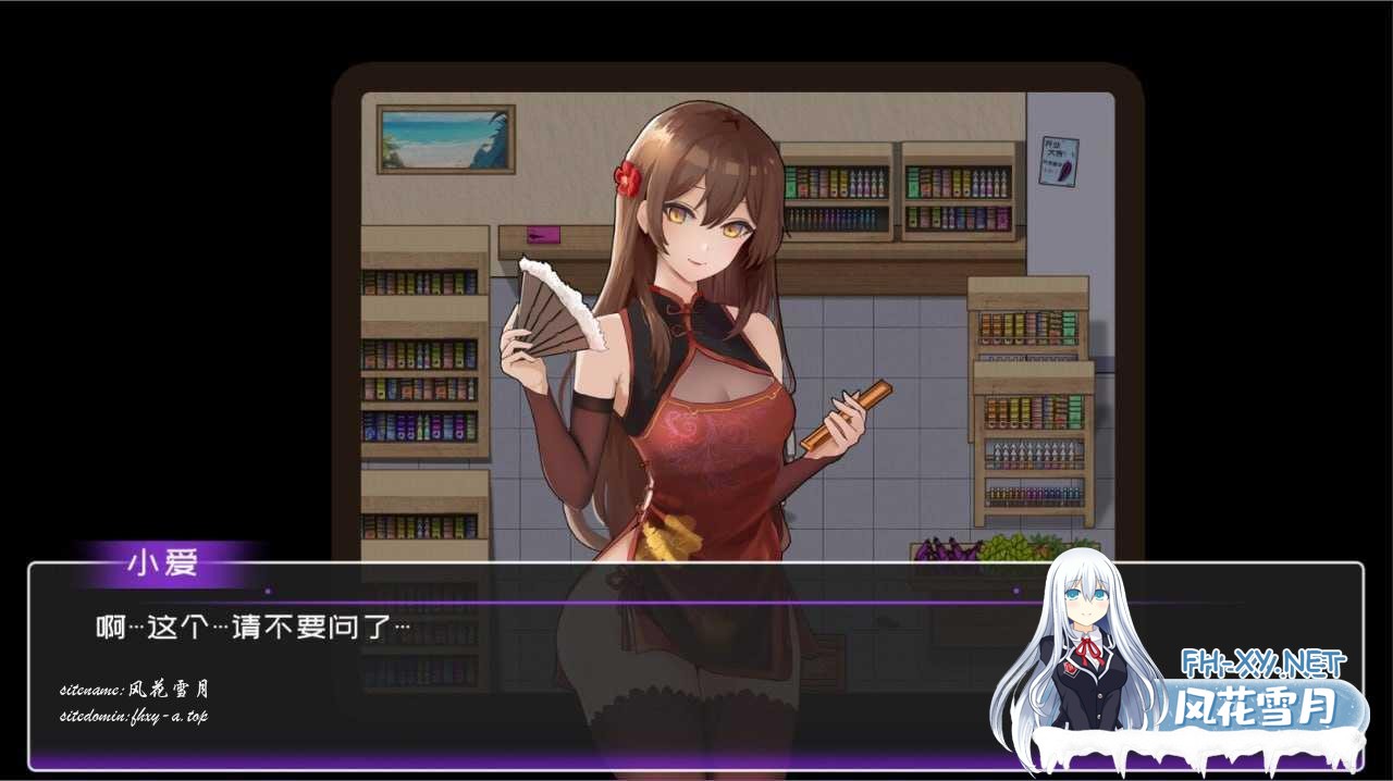 更新[SLG/官中/动态]黄毛漂流记 Ver1.6.0.4 官方中文版+存档[PC]-2.jpg