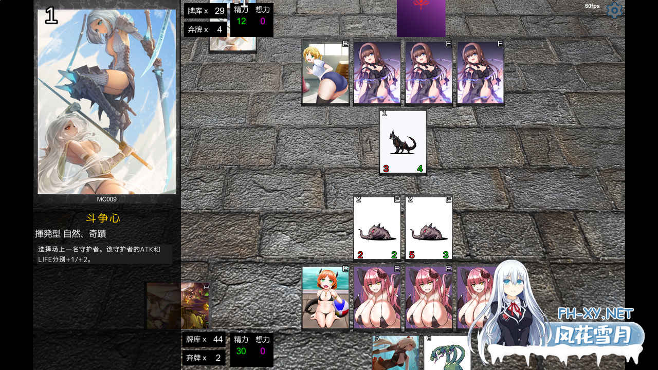 [卡牌SLG中文全动态]魅魔再诞Succubus Reborn Ver20241003c 官方中文10月更新[900M更新CV]-2.png