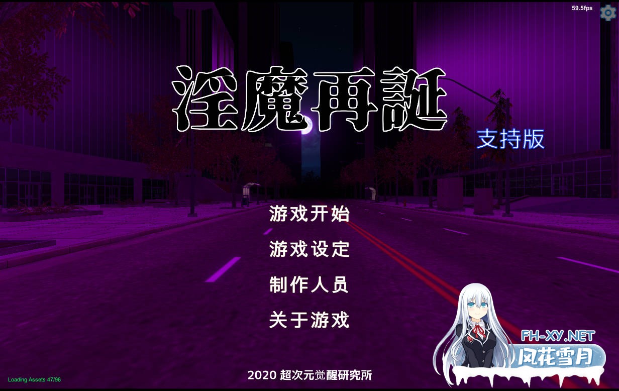 [卡牌SLG中文全动态]魅魔再诞Succubus Reborn Ver20241003c 官方中文10月更新[900M更新CV]-1.jpg