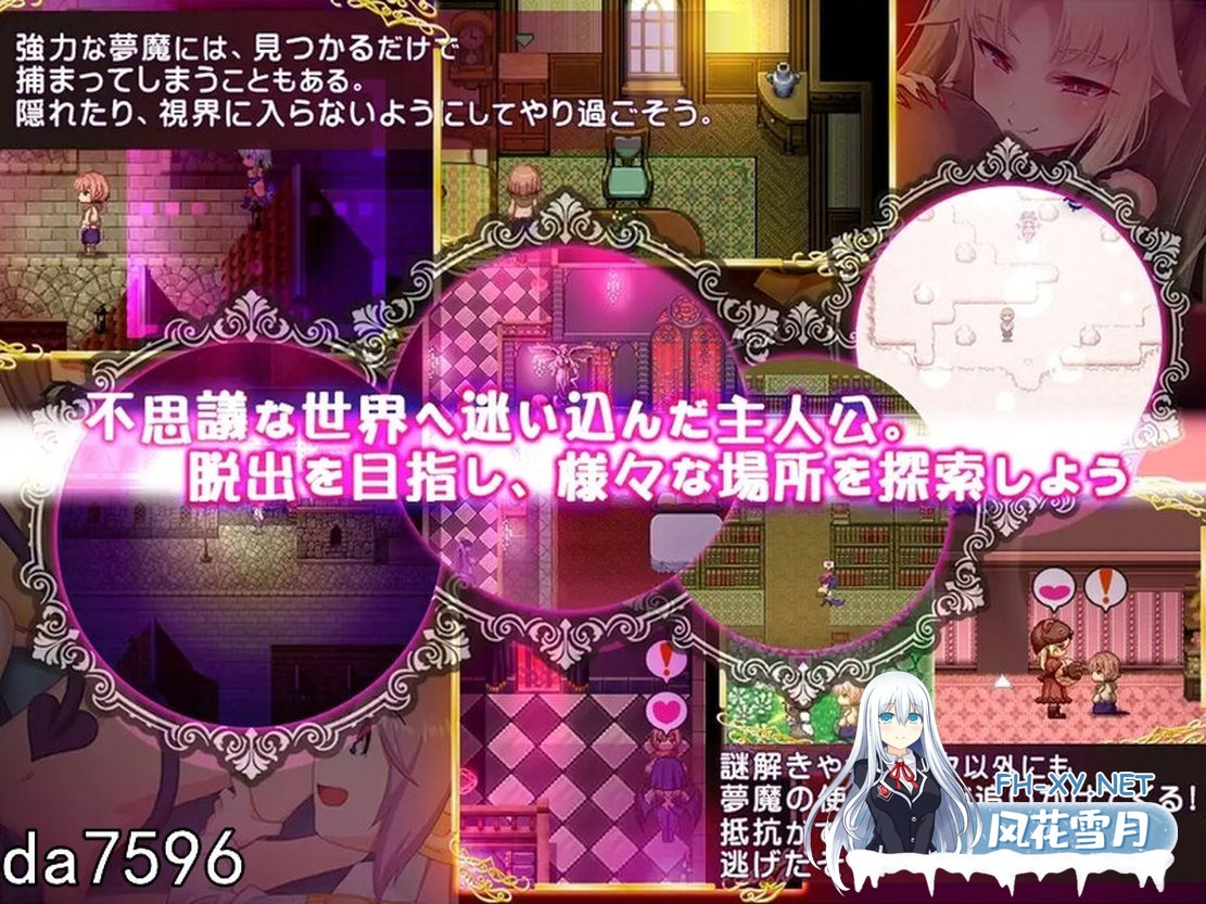 [日式RPG小马拉大车/动态] 悠亚的甜蜜小屋 ～魅魔妈妈与异界宅邸～ ゆあ・すいーと・はうす ～サキュバスママと異界の館～ V1.0 精翻汉化版  [1.20G...-10.jpg