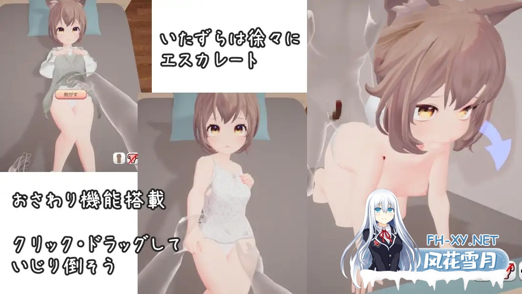 [互动SLG/谷歌机翻/萝莉/兽耳/3D/全动态][RJ01258535/鹿野工房社团]麦吉饲养日记/むぎちゃん飼育日誌[Ver1.0][PC/800M]-5.jpg