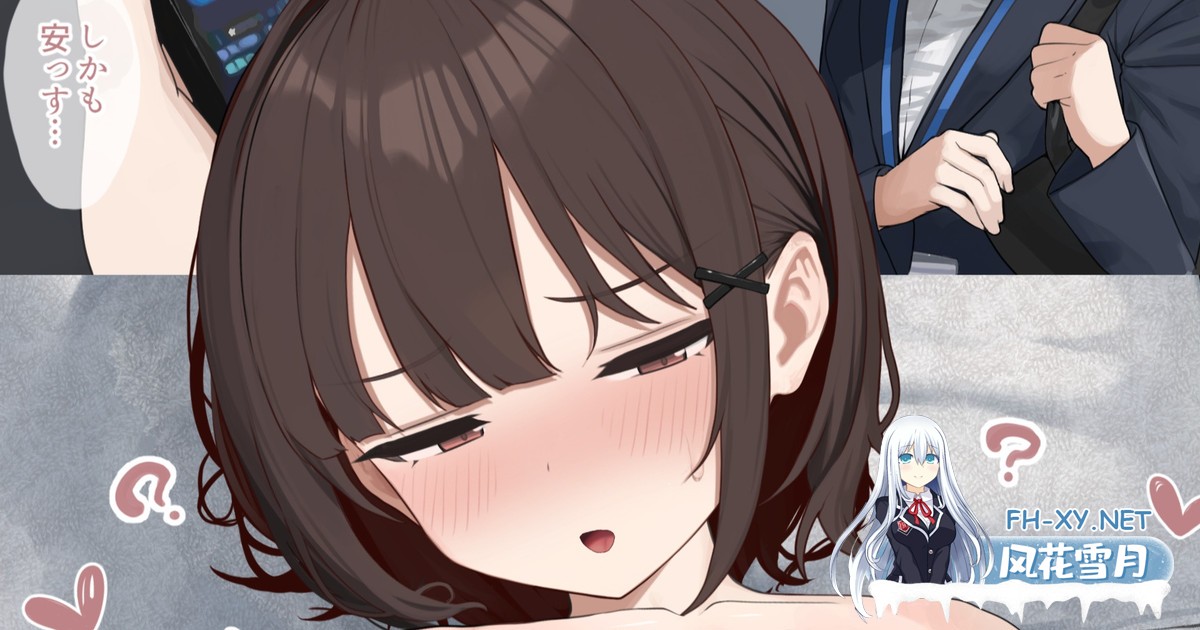 [SLG/PC+安卓] 怪しいマッサージ屋に入店してしまった新入社員 Ver.1.1 [200M]-2.jpeg