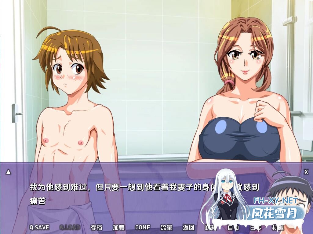 [SLG/汉化/PC+安卓] 不雅妻子花 Indecent-Wife-Hana-v0.42.5 Public 汉化版 [400M]-6.jpeg