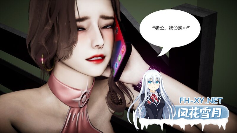 [[3D淫妻] 老婆骑学生大屌上和丈夫通话 “我的妻子和她的学生”1~4+番][431P/124M]夸克-4.jpg