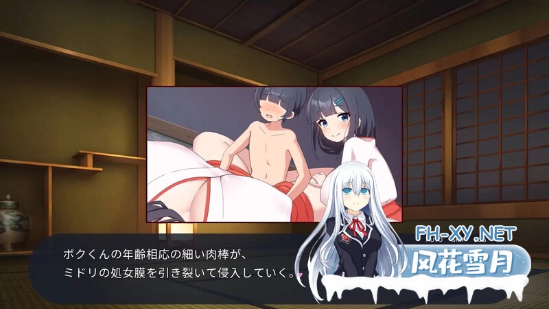 [养成SLG/动态/PC] おねショタ村の淫習～お清楚双子巫女と孕ませ3PエッチするLive2DおさわりSLG～ Ver1.02 机翻汉化 [500M]-5.jpg