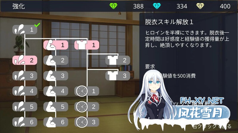 [养成SLG/动态/PC] おねショタ村の淫習～お清楚双子巫女と孕ませ3PエッチするLive2DおさわりSLG～ Ver1.02 机翻汉化 [500M]-11.jpg