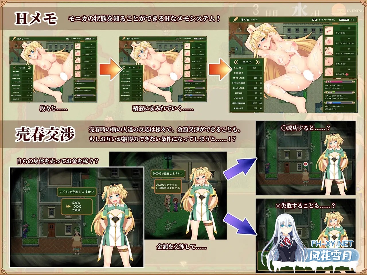 [RPG/STEAM官中/巨乳/怀孕/淫乱/NTR/贫乳/更新][RJ305687/あせろら社团]买房新妻莫妮卡[Ver1.09+DLC][PC/2.61G]-6.jpg