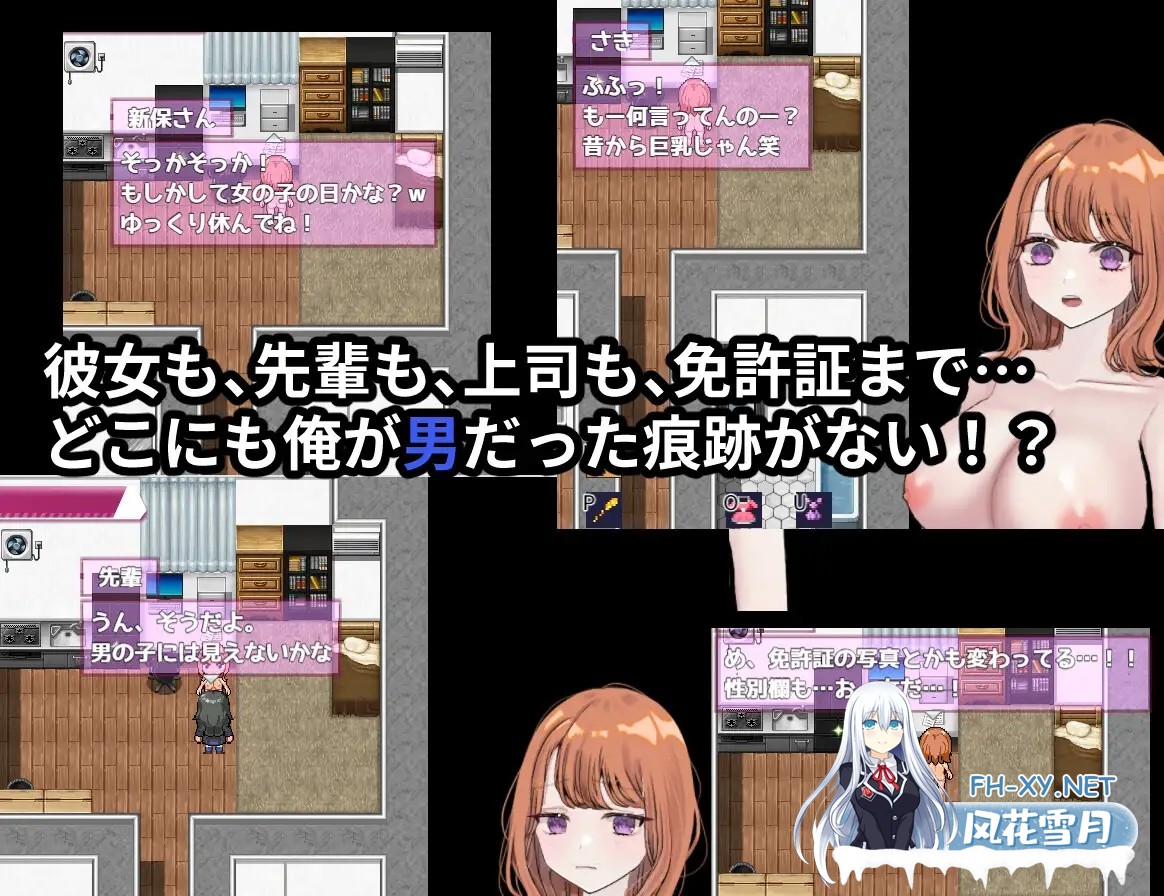 [RPG/机翻+AI文本/NTR/动态][RJ01265325/じゃがいもちもち社团]リバース・ハーツ アーリーアクセ[Ver0.1][PC/2.3G]-3.jpg