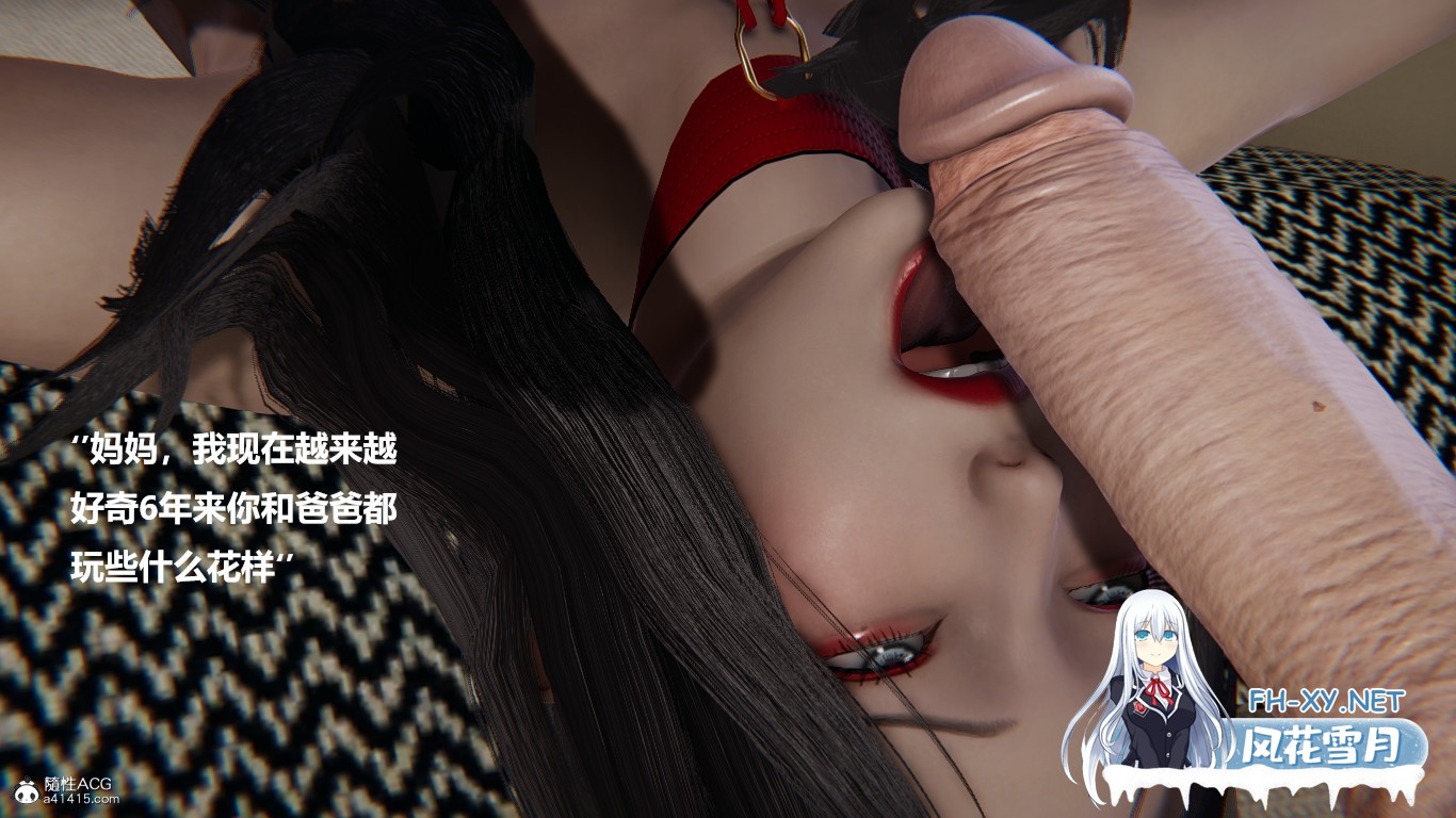 [3D漫画]催眠妈妈1-2完[131MB]-4.jpg