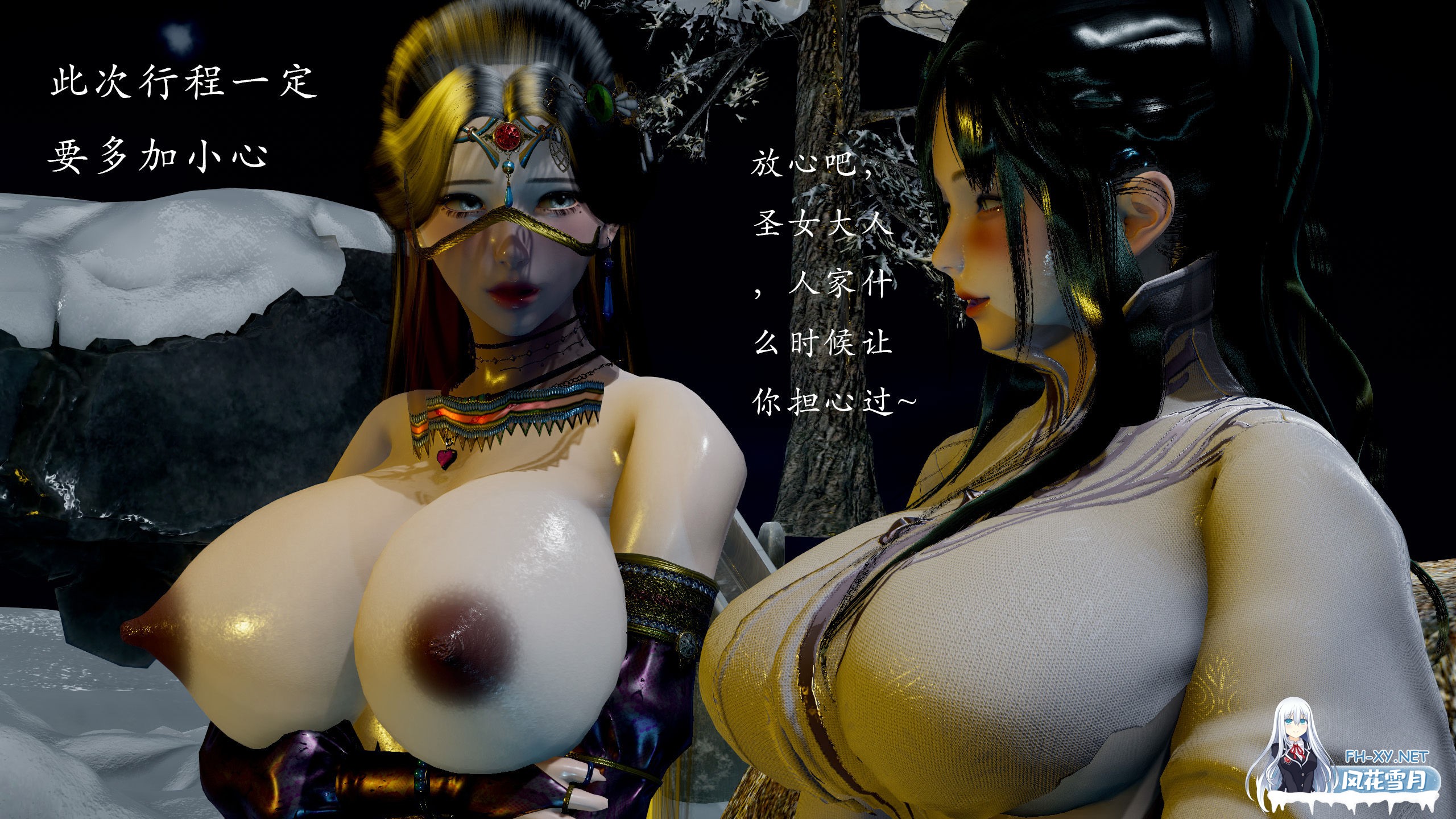 [Jayep] 武林10 碎魂大法 上 2K高清 tag爆乳肥臀母乳喷射调教武侠剧情[155P/257M]-3.jpg