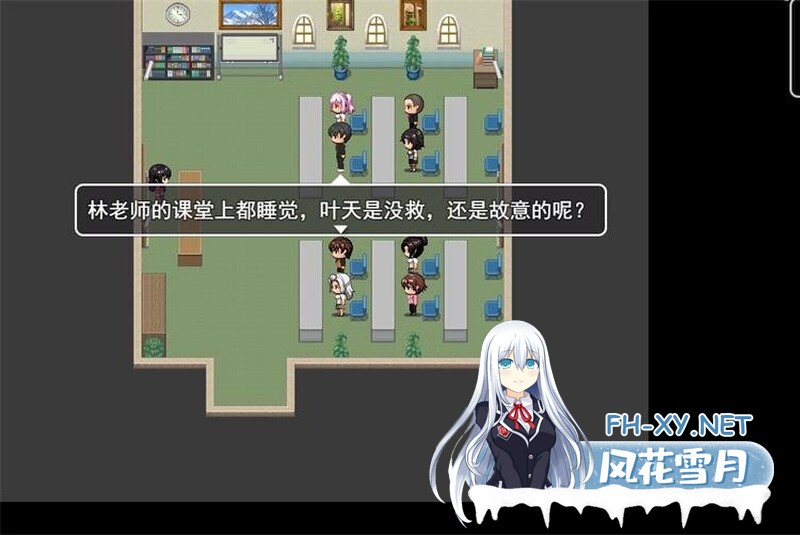 [RPG/中文]仙帝再临V1.21 官方中文步兵版[更新][PC+安卓][夸克/4.6G/UC]-6.jpg