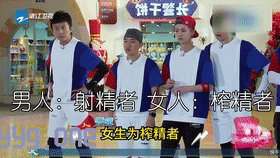 特殊魔改综艺大合集！热巴杨颖超多明星换脸魔改！步兵大合集[8V][18.5G]-4.gif