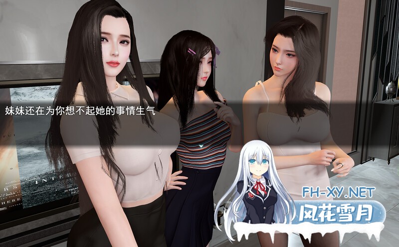 [国产RPG/都市后宫/动态]我的幸福人生V1.3 官方中文[PC+安卓双端-3.60G]-7.jpg