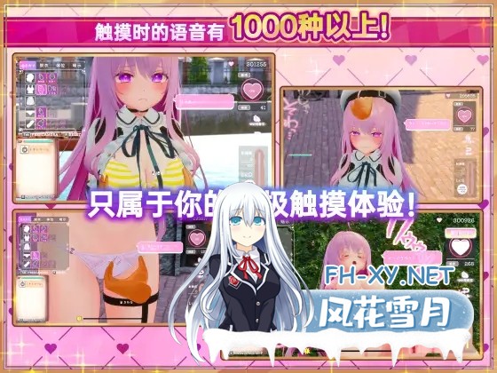 [新作/3D互动SLG/中文/动态]异世界树的巫女～用魔法触摸尽情做瑟瑟的事～官方中文版+DLC[9.5G]-8.jpg