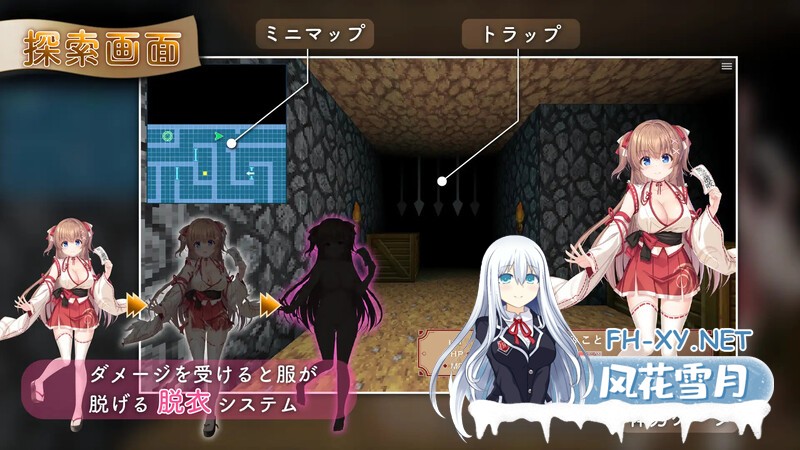 [RPG/汉化/动态]笨手笨脚的巫女与淫魔之岛V1.2.4 挂载AI汉化版+存档[夸克/2.4G/UC]-6.jpg