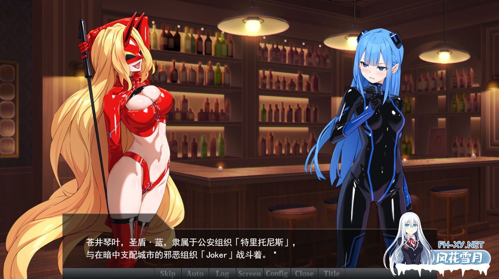[SLG/魔法少女/汉化/触手/中出]特命少女圣盾・蓝/アイギス・ブルー 第6话[PC/400M]-2.png